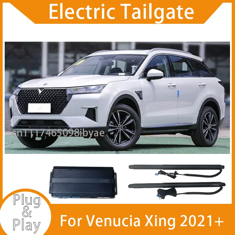 For  Venucia Xing 2021+  Trunk Electric Tailgate Lift Auto Automatic Trunk Opening Drift Drive Kit Foot Sensor