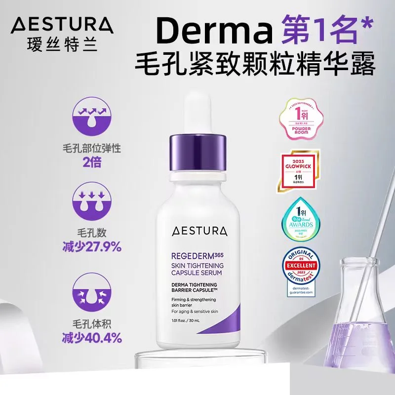 AESTURA Redederm Skin Tightening Capsule Serum Repairing Barrier Essence Dual-Action Shrinking Pores Anti-Aging Korean Skin Care