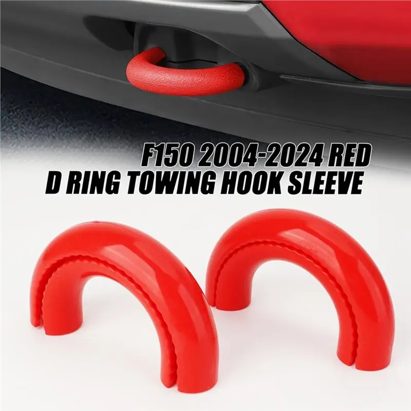 

Красный D-образный кольцевой чехол для крюка прицепа, 4 шт. для крючков для буксирных грузовиков 2004-2024, автомобильные внешние аксессуары