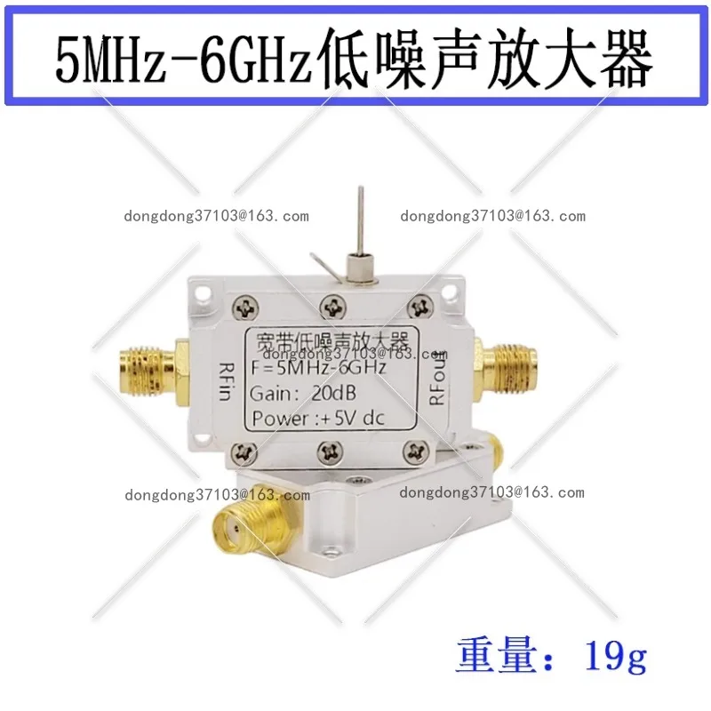 Lna Module 5M--6Ghz…