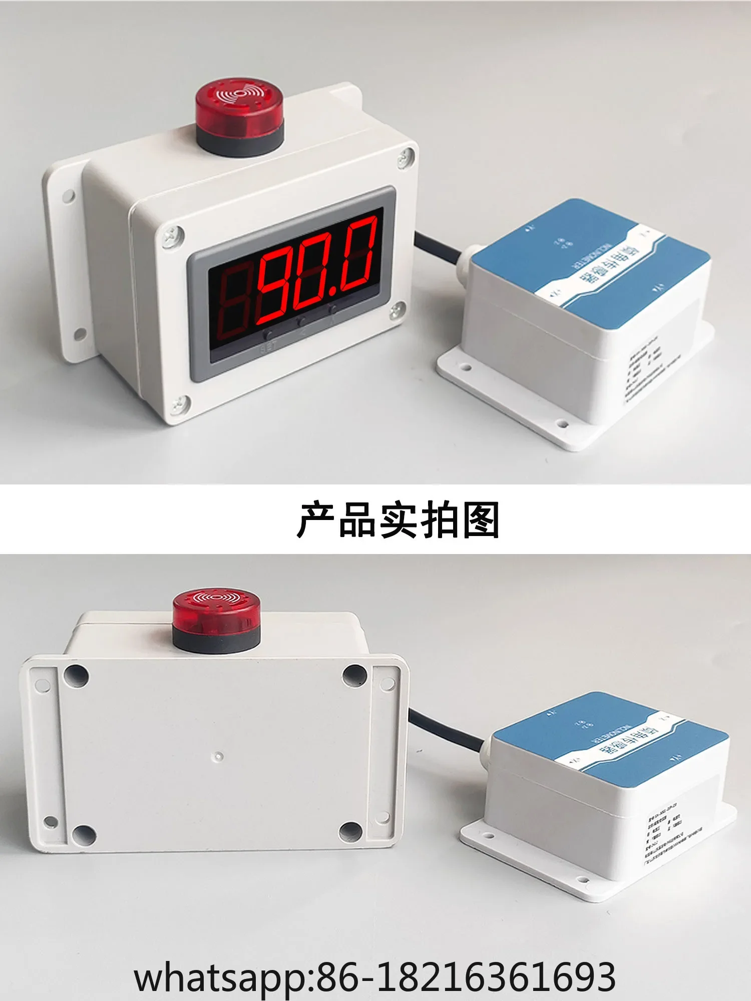 

Large screen digital level measuring instrument with alarm level instrument