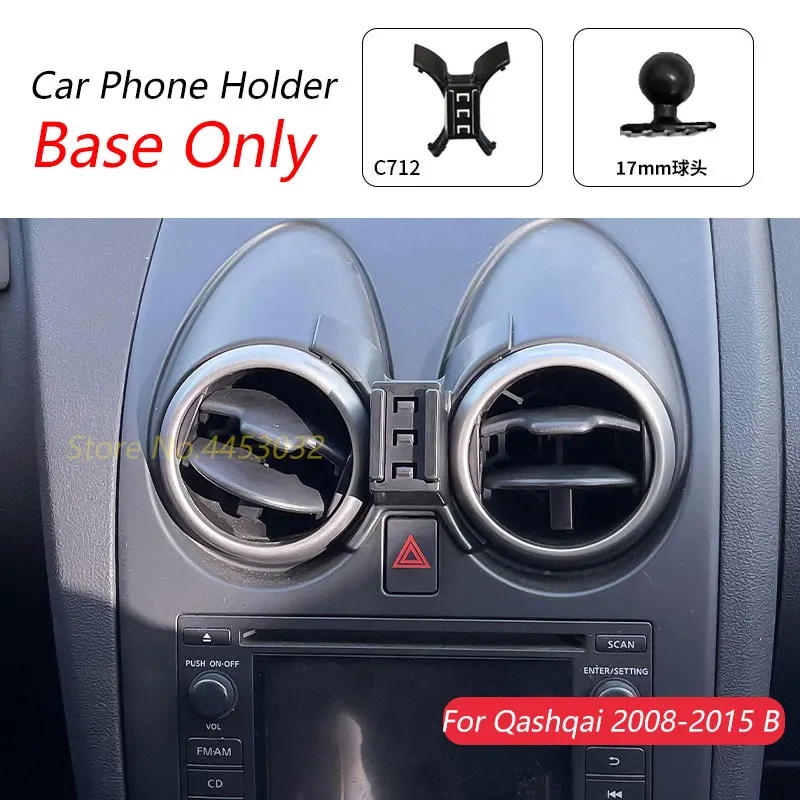 Special Fixed Bracket Base For Nissan Qashqai 2008-2015 Car Phone Holder 17mm Not Blocking Air Outlet Interior Accessories