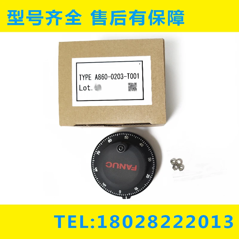 

A860-0203-T001 Маховик FANUC