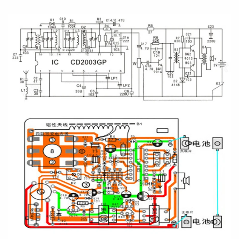 208 FM / AM Dual Band Radio Electronic Production Kit CD2003GP TA7642 DIY Electronic Kit TDA2822 Radio Receiver With Antenna