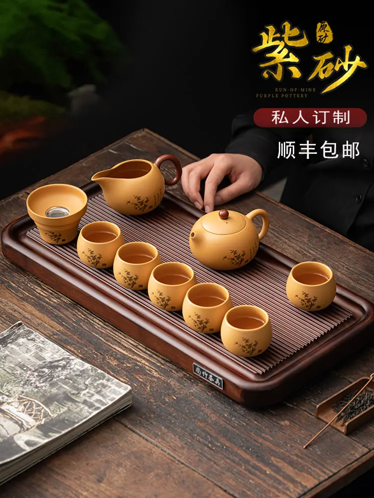 Purple sand segment mud Kung Fu tea set, raw ore brewing teapot, household meeting room retro light luxury gift tea tray set