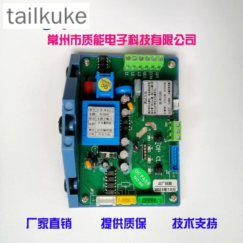 Three-Phase Switch …