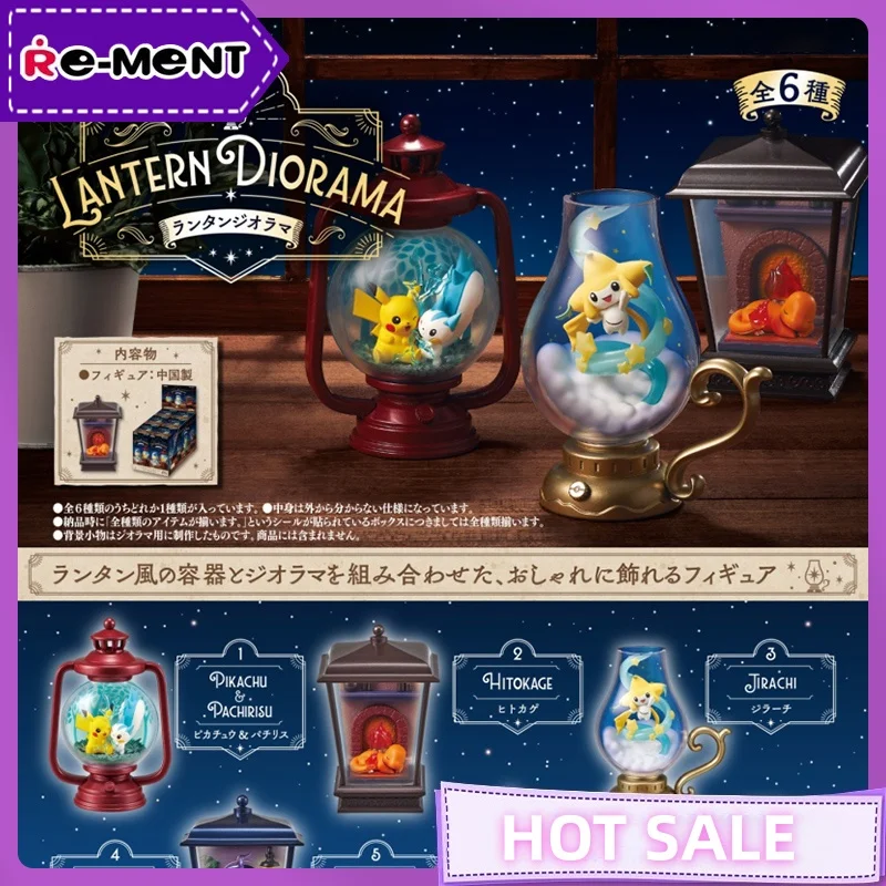

Genuine In Stock Re-Ment Pkm Lantern See-Through Oil Lamp Series Blind Box Desktop Decoration Ornaments Birthday Surprise Gifts