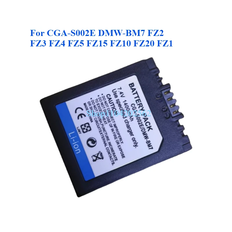 مصدر الطاقة المثالي لجهاز Panasonic DMC FZ2: بطارية CGA-S002E بسعة 1400 مللي أمبير/ساعة