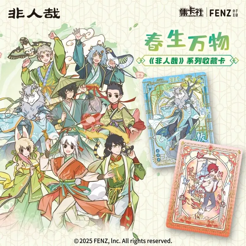 

Коллекционные карточки Card Fun Official New Fei Ren Zai Spring Life Series, лимитированная серия, с автографом автора, тематическая продукция Нэчжа