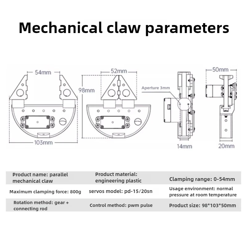 Parallel Gripper Electric Servo Gripper Grippers 2346 Multi-Degree-of-Freedom Arm Unmanned Aerial Vehicle