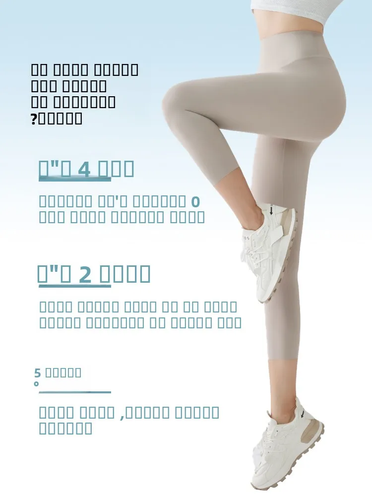 アイスシルク超薄型ハイウエストヨガフィットパンツ レディース アークレギンス アウトドアサマーウェア 大きいサイズ ベースレイヤーパンツ