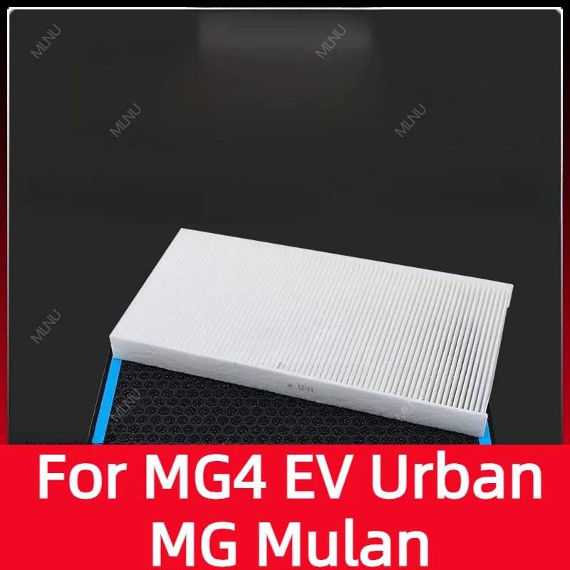 High Cabin Air Filter For MG4 EV Urban MG Mulan 2026 2025 Accessories Activated Carbon Dust Pollen Odor Removal 2022 2023 2024