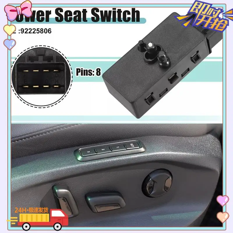 

Front Right Side Car Power Seat Switch Fit For Camaro 3.6L V6 A/T 2010-2015