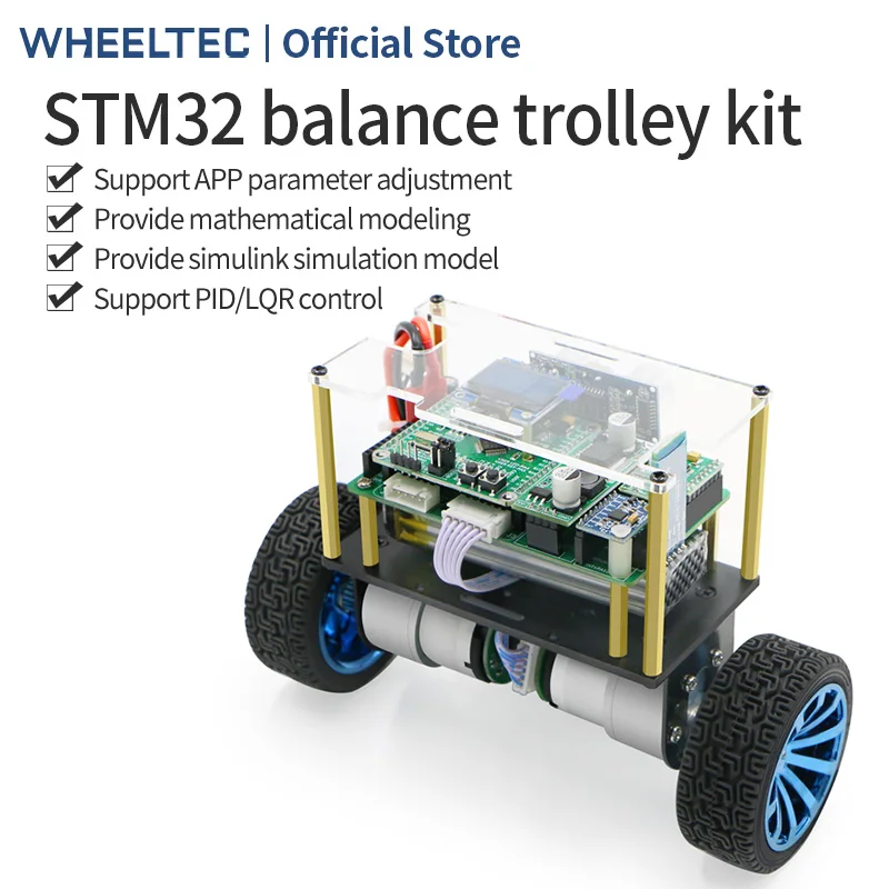 WHEELTEC STM32 Two wheel balancing trolley B570 self robot kit PID parameter adjustment tutorial LQR