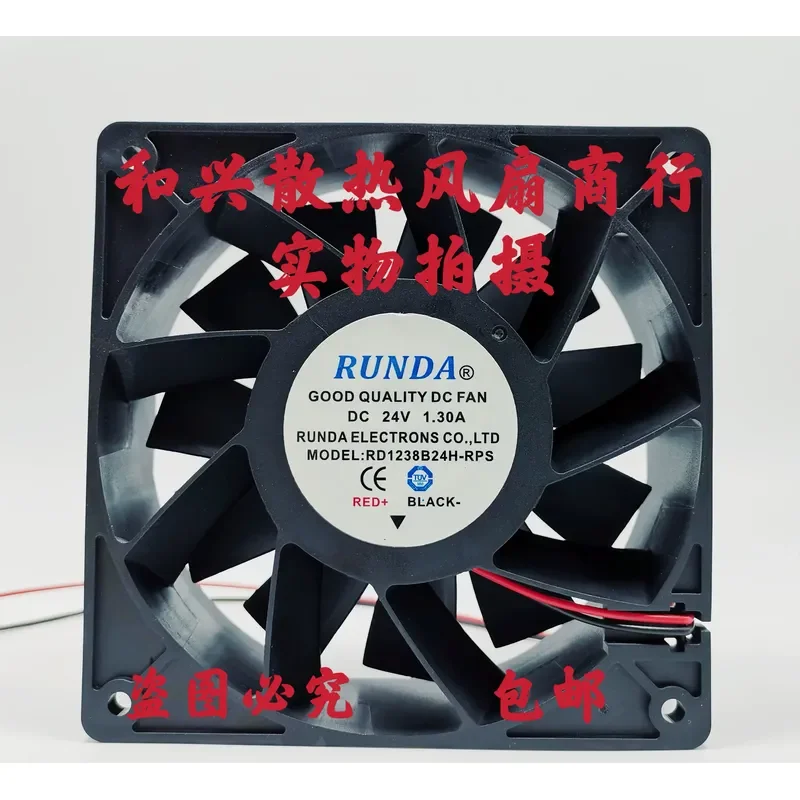 for RUNDA RD1238B24H-RPS 12038 24V 1.3A Cooling Fan for Welding Machine Inverter