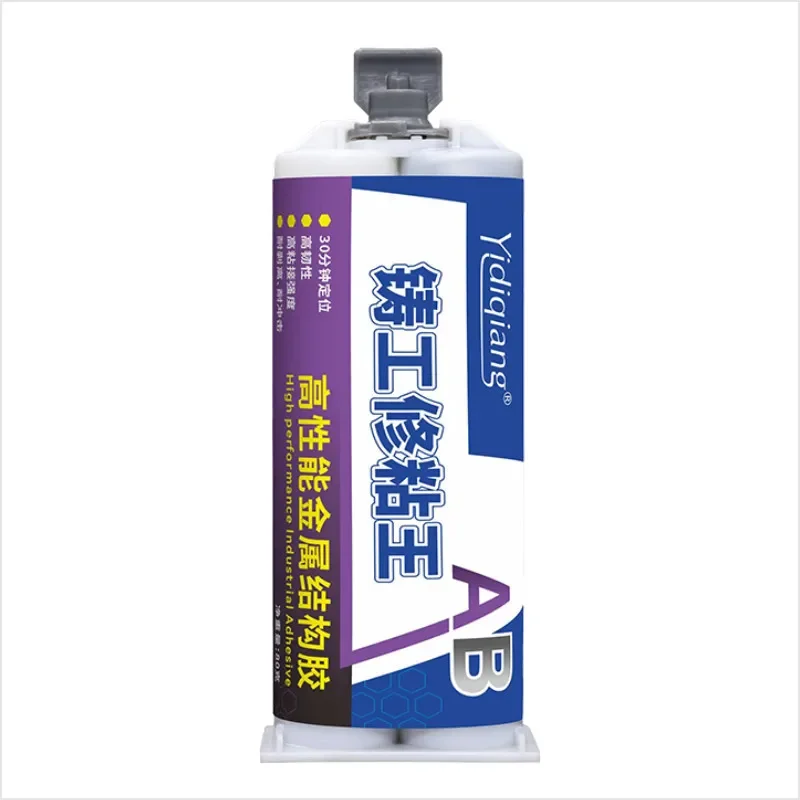 80g AB Super Glue For Pipes Foundry Adhesive Waterproof Repair Iron Aluminum Tank Radiator PPR PVC Pipe Machinery Metallic Agent