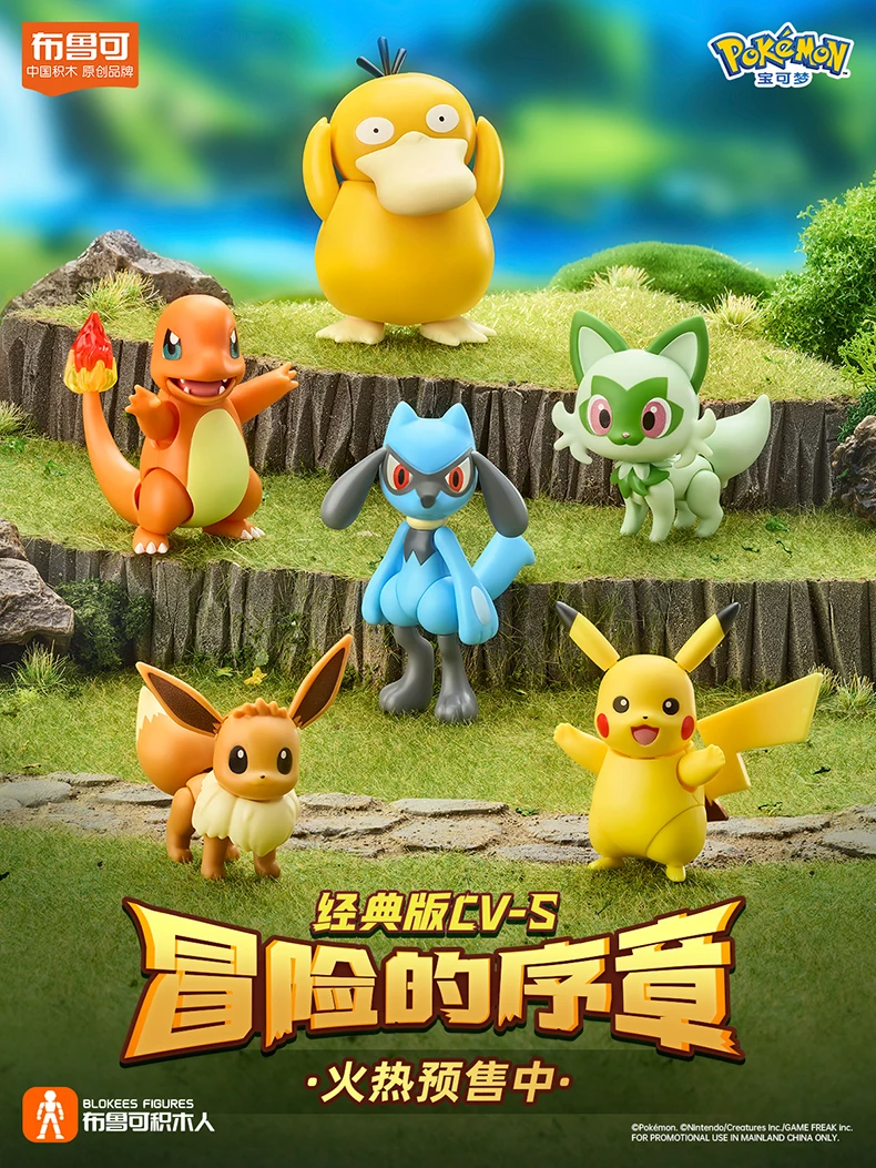 BLOKEES Original POKEMON Bausteine Pikachu Charmander Psyduck Sprigatito Eevee Lucario Pokémon Action Figur Spielzeug Geschenk – Detail 1