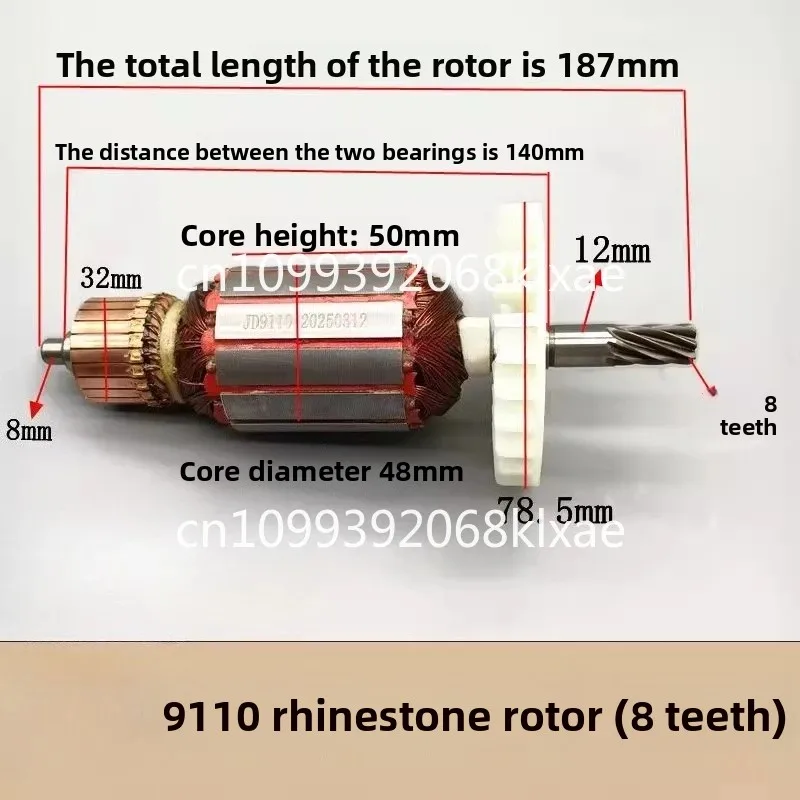 9110 rhinestone rotor 8-tooth diamond drilling machine motor high power engineering drilling rotor