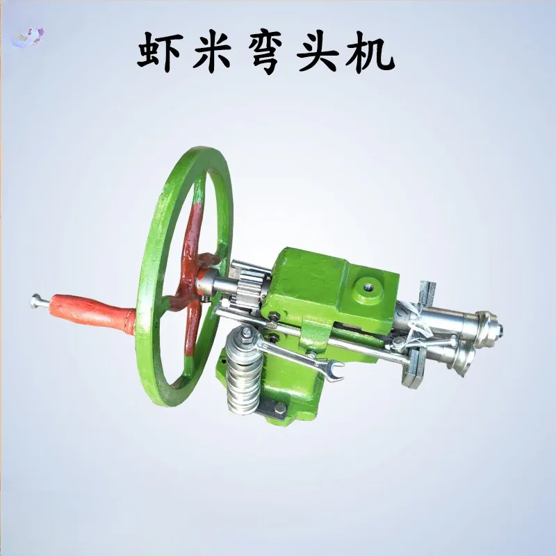 Manual Shrimp Elbow Nip Machine White Iron Sheet Pressure Bar Beading Machine Spiral Duct Elbow Bite Starting Machine