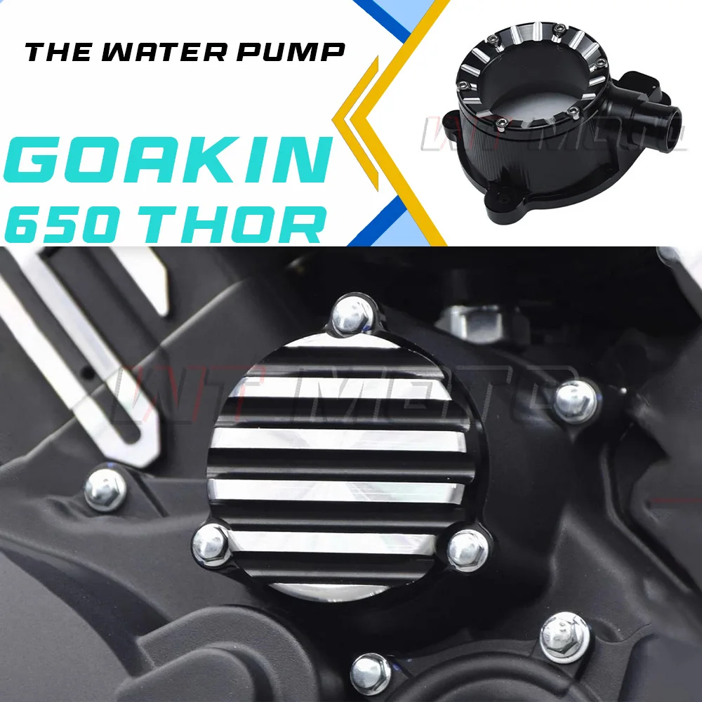 

GAOKIN Thor650 Oil Filter Cap & Water Pump Decorative Cover Accessories