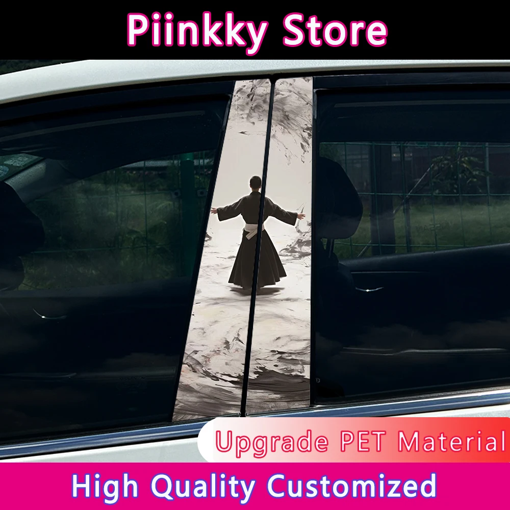 Graffiti Taoism Car…