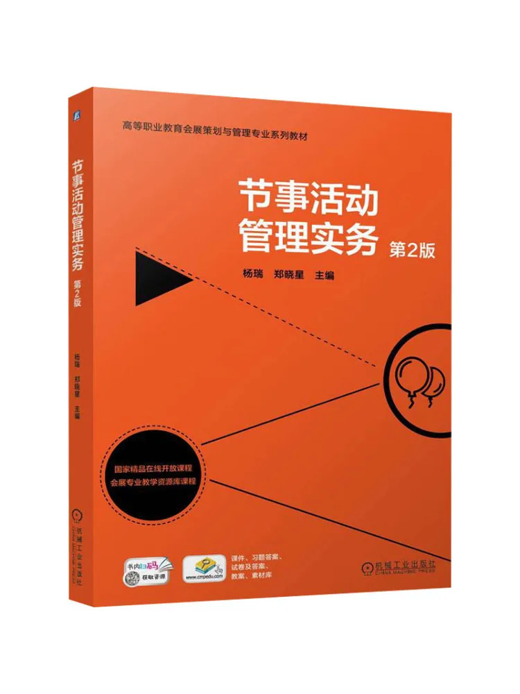 Book-Winshare Event Management Practices 2nd Edition