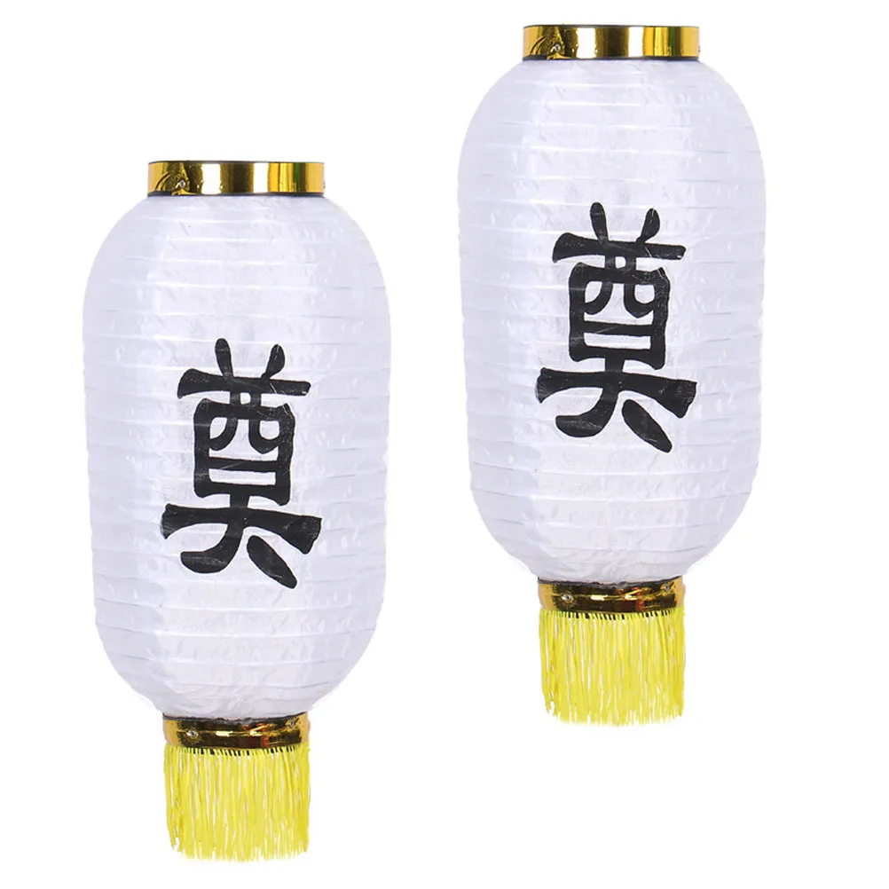 

2Pcs Funeral Hanging Lantern Gourd Style Premium Quality Sympathy Gift for Remembrance Simple Elegant Background Pendant Decor