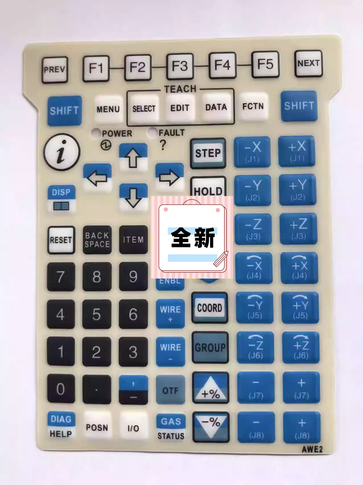 Teaching pendant button film, AWE2 eight axis button film