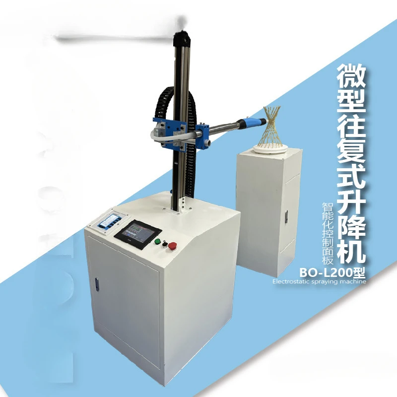 Small Automatic Electrostatic Spraying Reciprocator Vacuum Cup Miniature Lift Spraying Equipment Paint Spraying Equipment