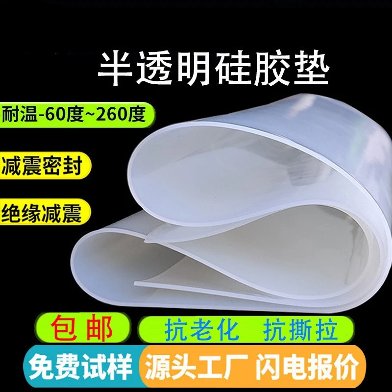 

4mm/5mm/6mm/8mm High Quality white Silicone Rubber Sheet For heat Resist Cushion Size 500x500mm