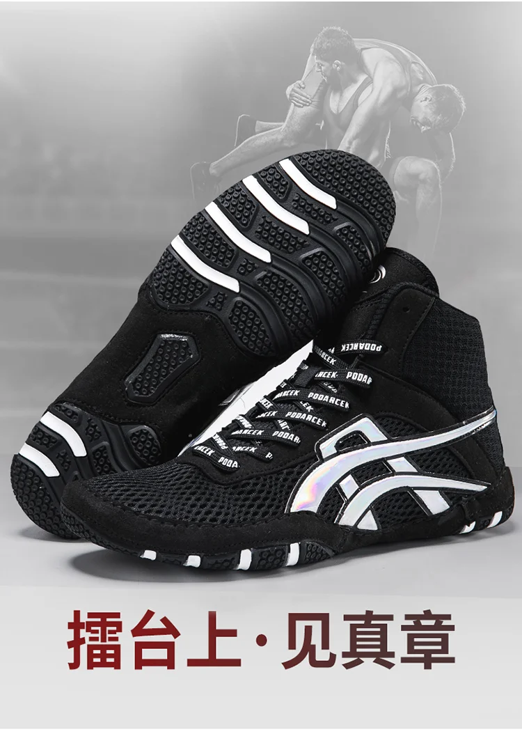 2025 أحذية القتال للتدريب في صالة الألعاب الرياضية للرجال والأطفال أحذية مصارعة احترافية عالية الجودة أحذية ملاكمة خفيفة الوزن