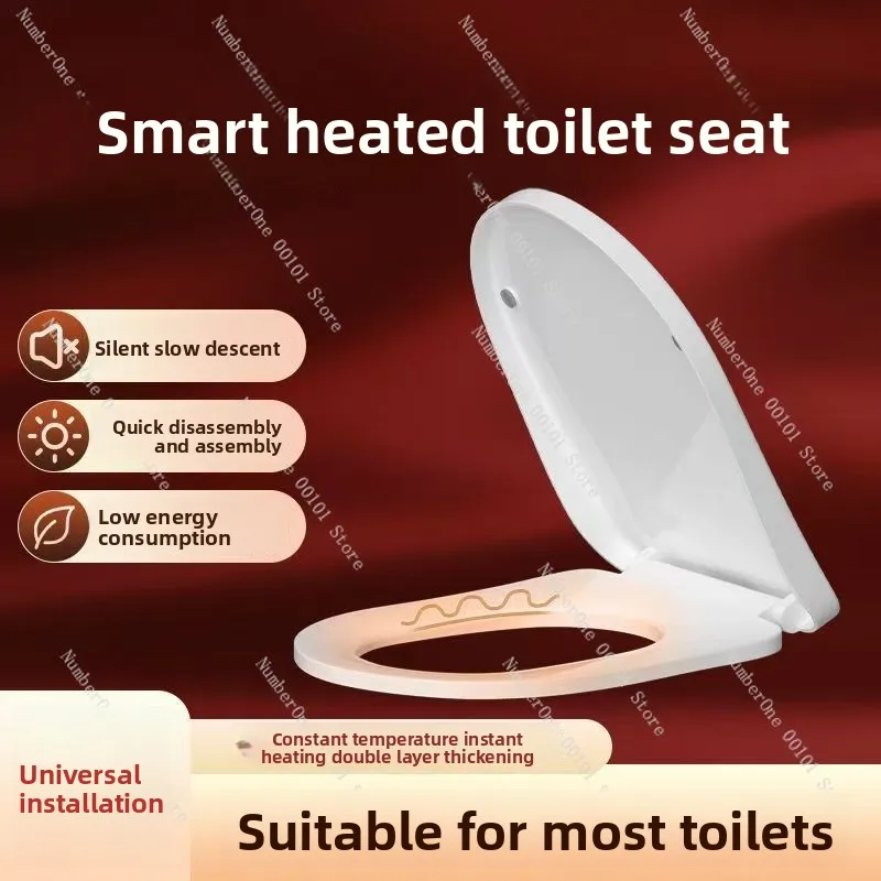 Neutral toilet slow-down toilet seat intelligent heating constant temperature cover seat ring anti-leakage u-shaped v-shaped o-s