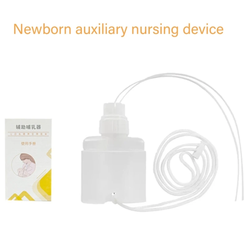 Infant Nursing Support Device Gentle Suction Adjustment Soft Silicone Newborns Lactation Aid Device Easy Disassembly