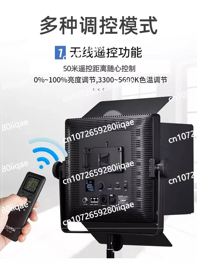 

LED1000D/Bi second generation color-changing version studio photography studio video camera live streaming host live video