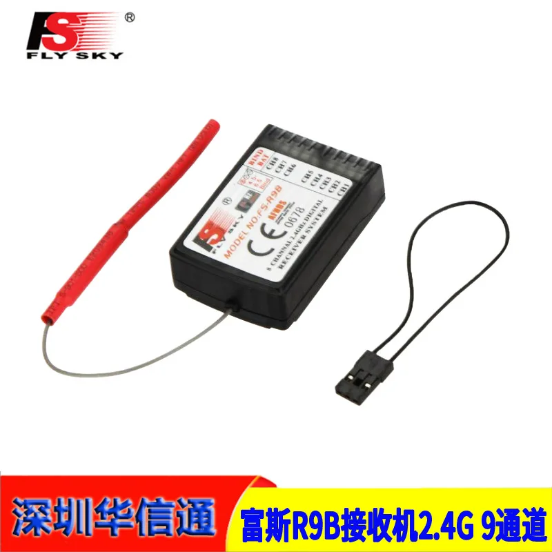 

2 шт. новый приемник Flysky FS-R9B 2,4G для FS-TH9X-B 9-канальный пульт дистанционного управления