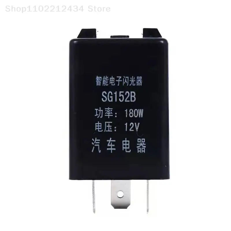 3-Pin 12V Universal LED Flasher Relay for Cars & Motorcycles〔YY26〕