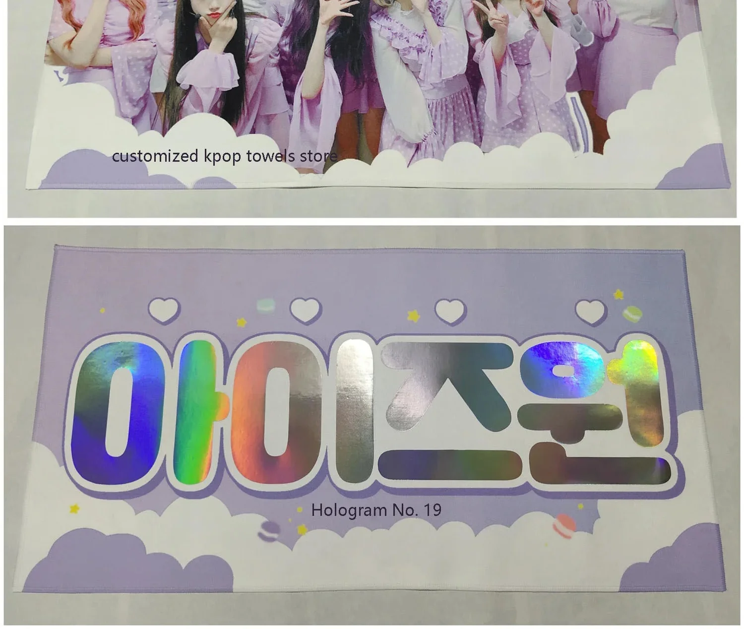 アイドルのための高品質カスタマイズされたマジック反射タオルポップ