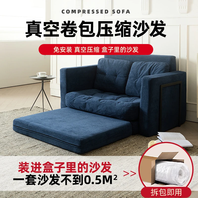 

Compressed , Single-Person Lazy , Roll-Pack Integrated Frameless Foam Bed, Simple Sofa For Small Apartments