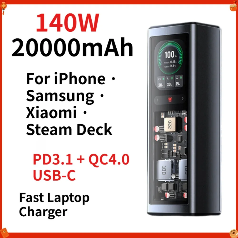 140W 20000mAh Power Bank, PD3.1 QC4.0 USB-C Fast Laptop Charger w/Display for iPhone/Samsung/Xiaomi/Steam Deck (CE/FCC/3C)