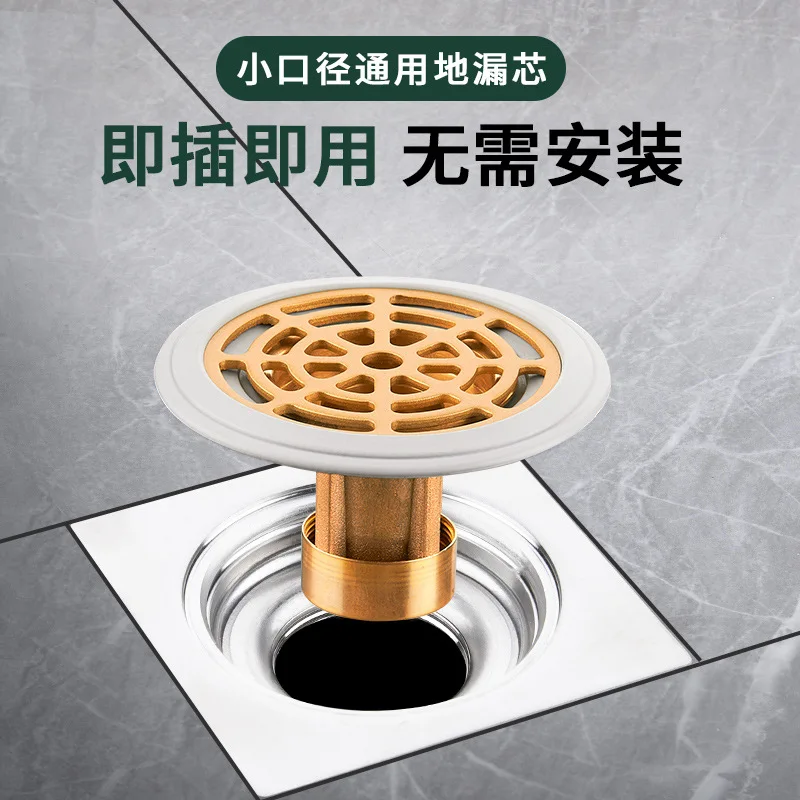 All-copper Floor Drain Deodorizer, Bathroom Filter, Sewer Pipe, Anti-odor Artifact, Universal Sealing Inner Core