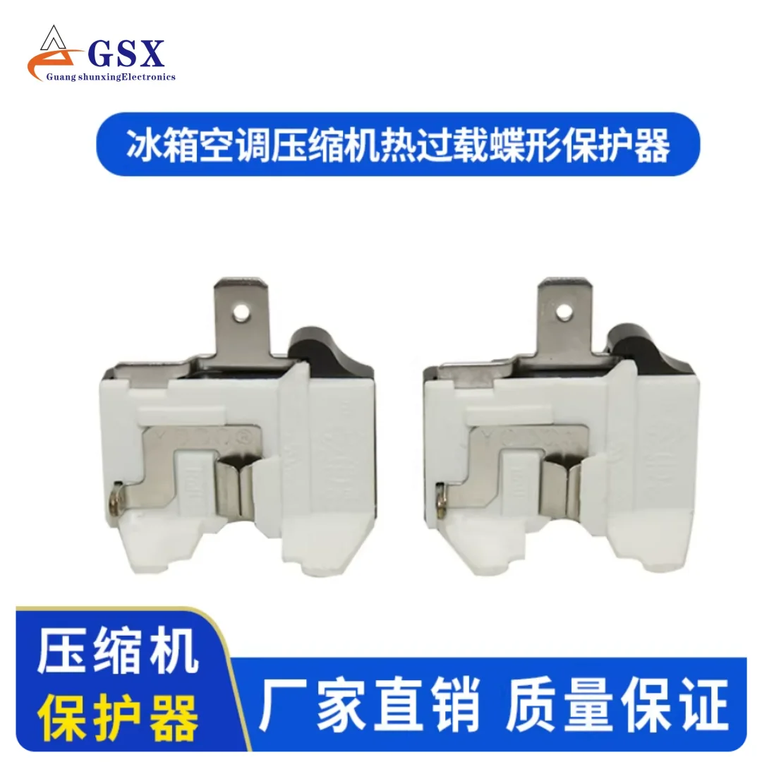Thermal overload butterfly protector for refrigerator air conditioning compressor, plug-in type refrigerator accessory