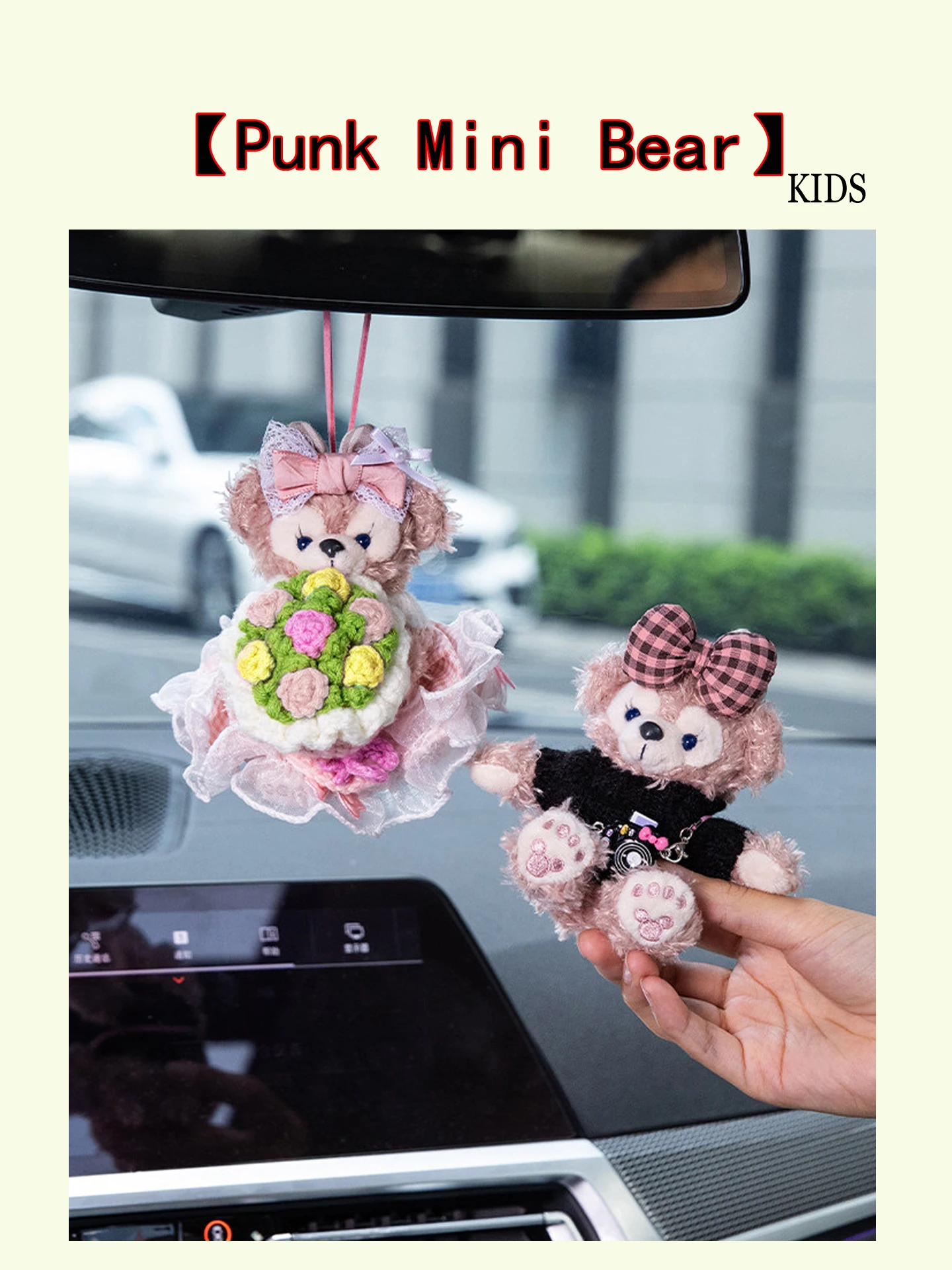 パンクベア-シェリーベア-ぬいぐるみ-車飾り-蝶結び-小さなクマのぬいぐるみ-ソフトぬいぐるみ-バッグチャーム-飾り