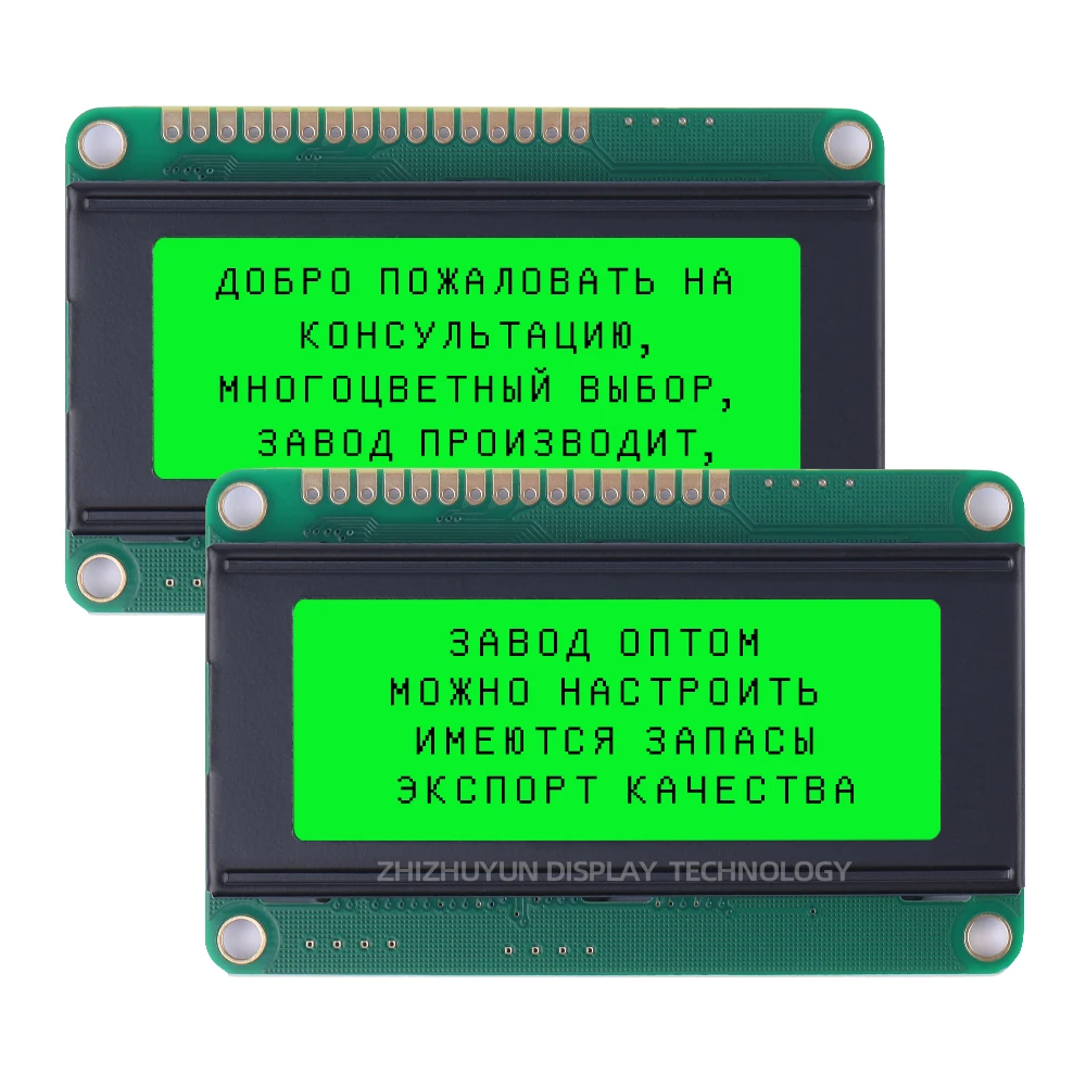 Lcd2004d Zeichen Punkt matrix Bildschirm orange hells chwarz Zeichen Englisch und Russisch lcm Anzeige modul Bernstein