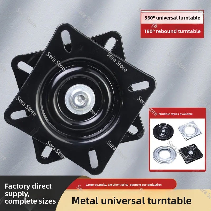 7 Inch 178mm Automatic Pull-back Springback Iron Turntable Reset Turntable Rotating Chair Bar Chair Dining Table TV Base