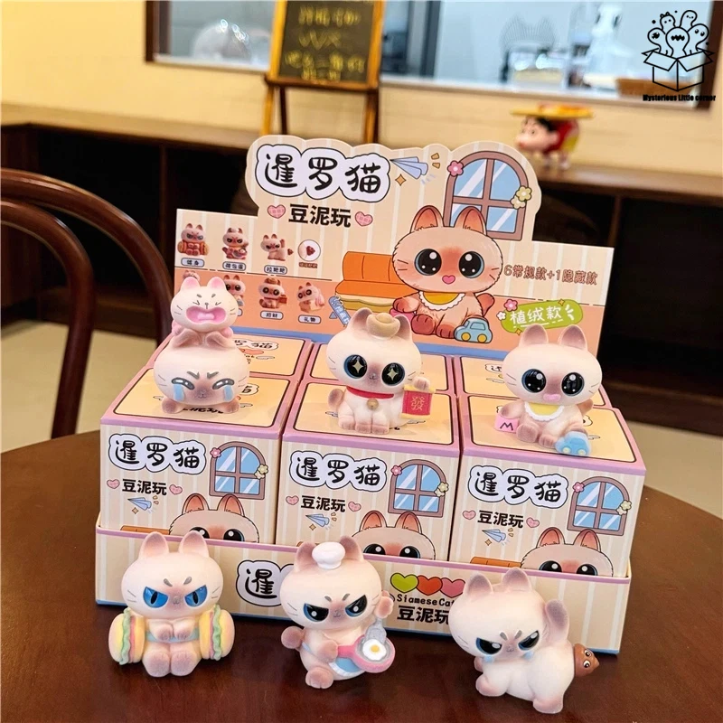 

Новая сиамская кошачья фасоль, глухая коробка, милые акции персонажей, случайная коллекция периферийных подарков, настольные украшения, подарки