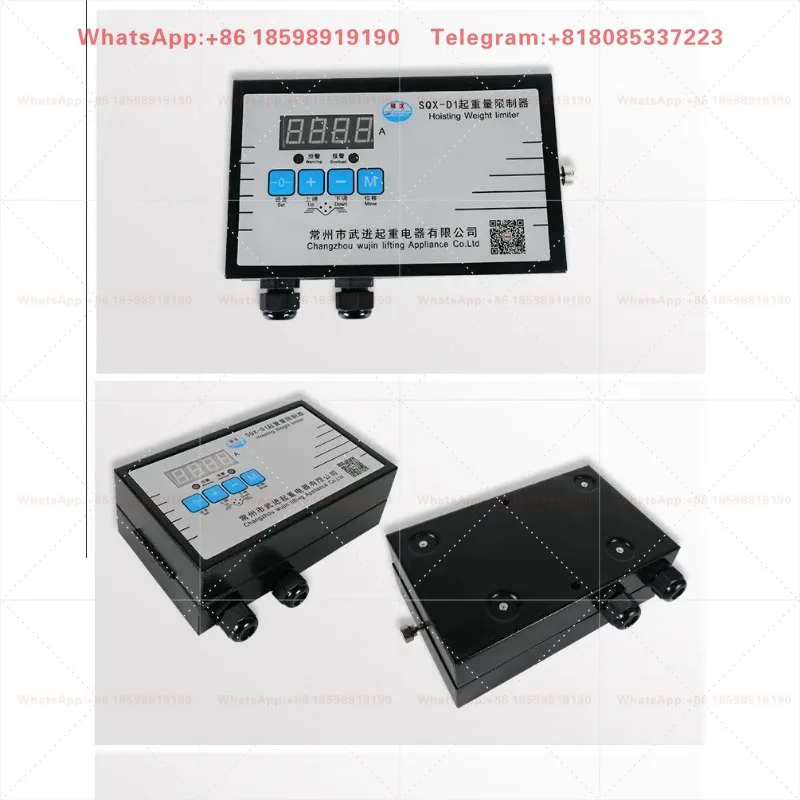 SQX-D1 Lifting Weight Limiter Double Beam Crane Safety Overload Limiter Lifting Equipment Spare Parts