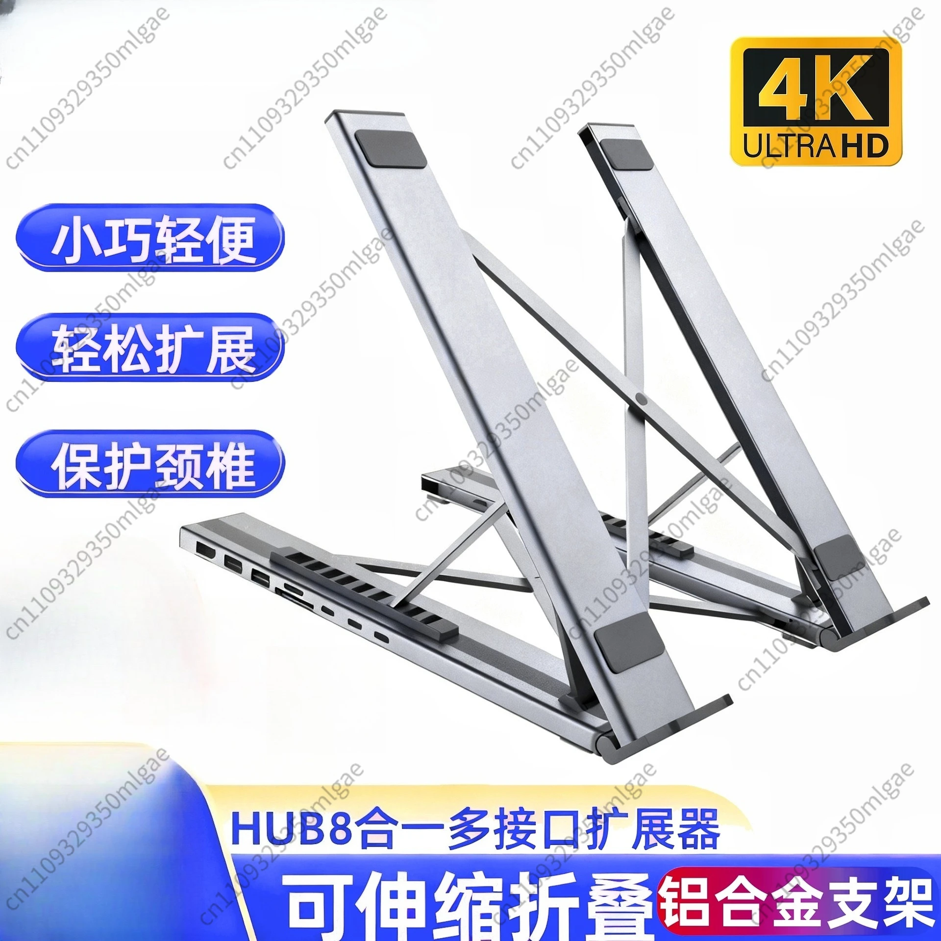2 in 1 Type-C Docking Station Laptop Stand Multi Port HUB Adapter 4K HDMI Hub Splitter