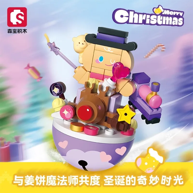 SEMBO-Juego de juguetes de vaso de Navidad para niños y niñas, bloques de construcción, regalo de Navidad, decoración de ladrillos