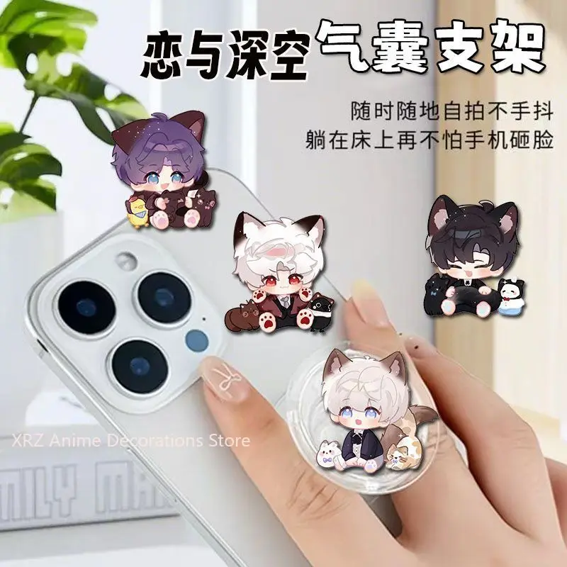 

4 шт., любовь и глубокий космос, Xavier Rafayel, милый мультфильм, аниме, газовый мешок, держатель для мобильного телефона, настольная подставка, выдвижные рождественские подарки