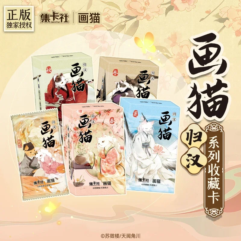 10 Packs CARDFUN Drawing Cats Han Dynasty Felines Collectible Trading Card Game TCG CCG Birthday Gift Collection Cards